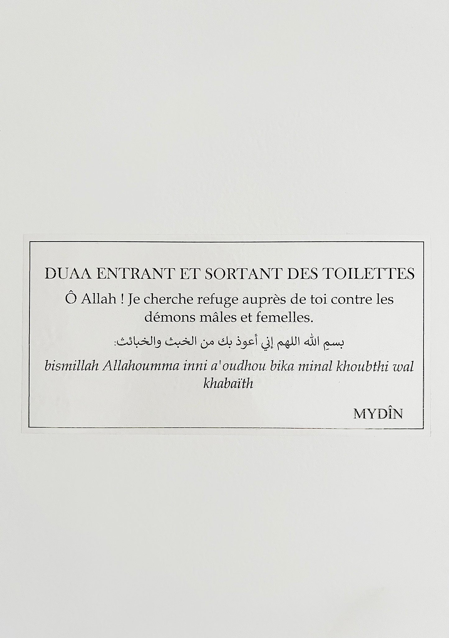 Stickers invocation entrée et sortie des toilettes