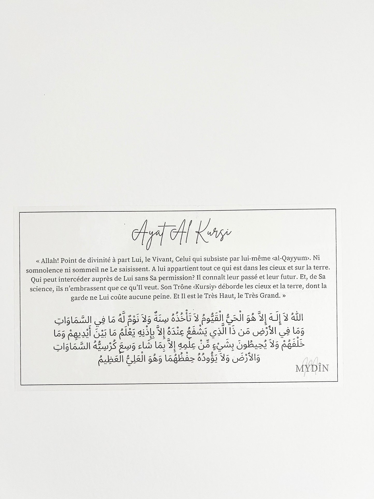 Stickers Ayat Al Kursi