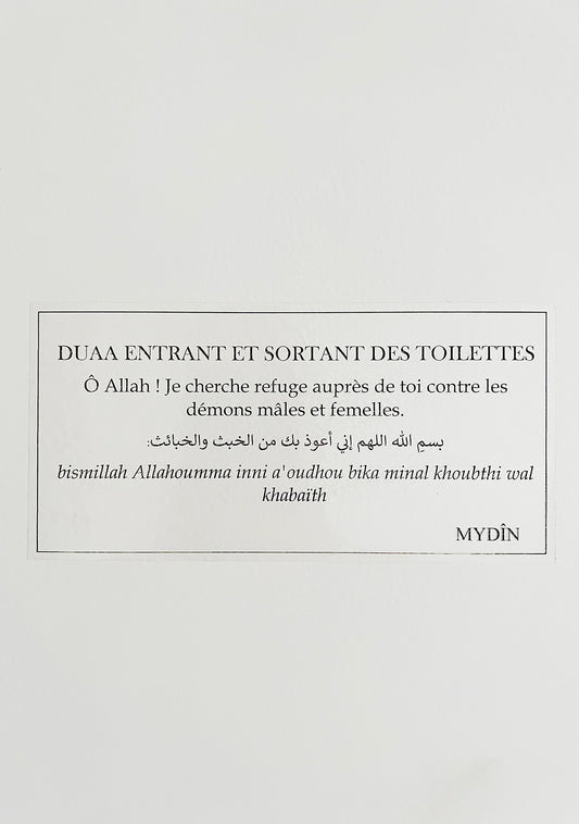 Stickers invocation entrée et sortie des toilettes