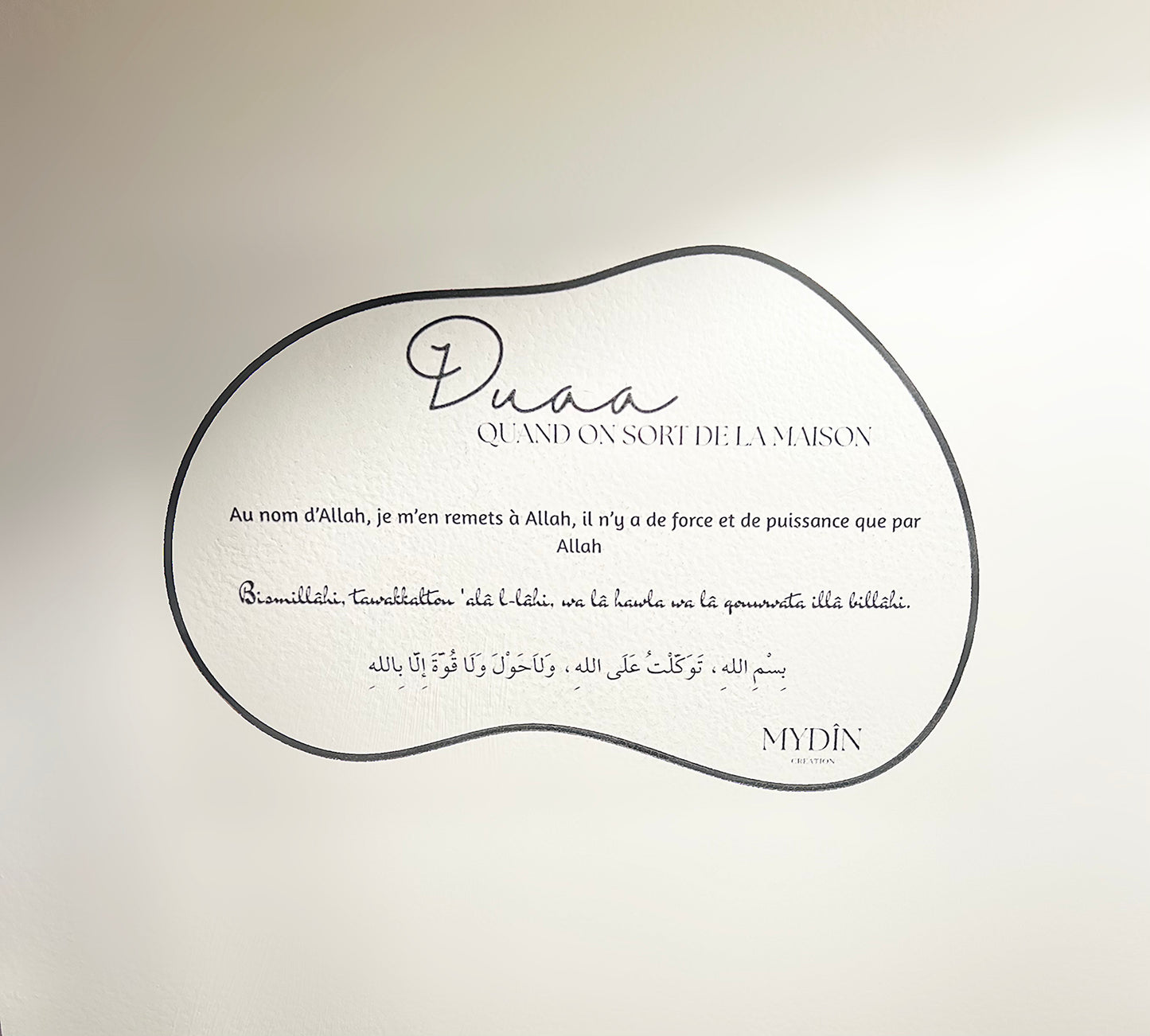 Sticker duaa asymétrique